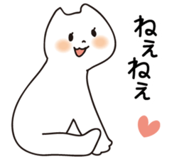 Spoiled cats "Lovers!" sticker #5909892