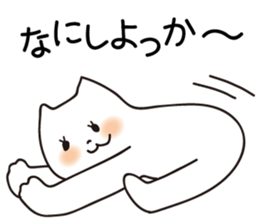 Spoiled cats "Lovers!" sticker #5909894