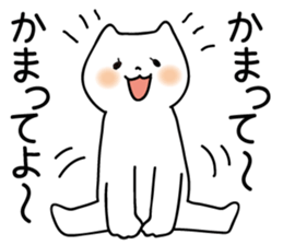 Spoiled cats "Lovers!" sticker #5909895