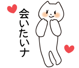 Spoiled cats "Lovers!" sticker #5909896