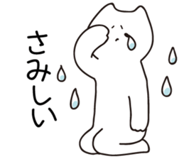 Spoiled cats "Lovers!" sticker #5909900