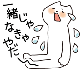 Spoiled cats "Lovers!" sticker #5909901