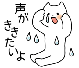 Spoiled cats "Lovers!" sticker #5909902