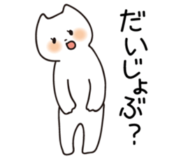 Spoiled cats "Lovers!" sticker #5909904