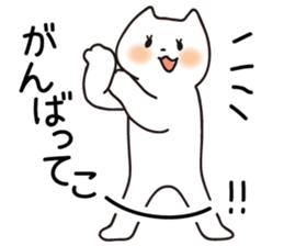 Spoiled cats "Lovers!" sticker #5909906