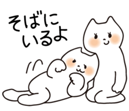 Spoiled cats "Lovers!" sticker #5909908