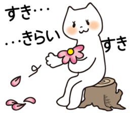 Spoiled cats "Lovers!" sticker #5909909