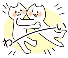 Spoiled cats "Lovers!" sticker #5909910