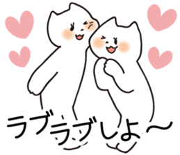 Spoiled cats "Lovers!" sticker #5909911