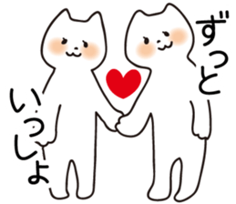 Spoiled cats "Lovers!" sticker #5909913