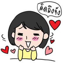 Gift : A Dreamy Girl sticker #5909921