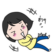 Gift : A Dreamy Girl sticker #5909935