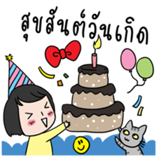 Gift : A Dreamy Girl sticker #5909959