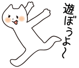 Spoiled cats "Everyday life!" sticker #5910040