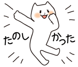 Spoiled cats "Everyday life!" sticker #5910042