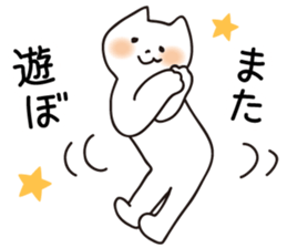 Spoiled cats "Everyday life!" sticker #5910043