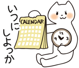 Spoiled cats "Everyday life!" sticker #5910044