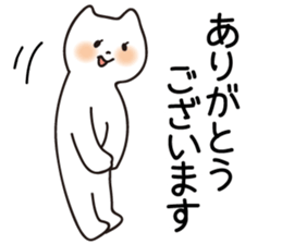 Spoiled cats "Everyday life!" sticker #5910046