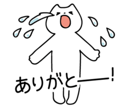 Spoiled cats "Everyday life!" sticker #5910047