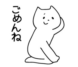 Spoiled cats "Everyday life!" sticker #5910048