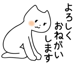 Spoiled cats "Everyday life!" sticker #5910049