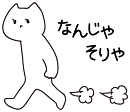 Spoiled cats "Everyday life!" sticker #5910050