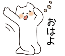 Spoiled cats "Everyday life!" sticker #5910052