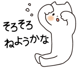 Spoiled cats "Everyday life!" sticker #5910054