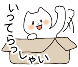 Spoiled cats "Everyday life!" sticker #5910056