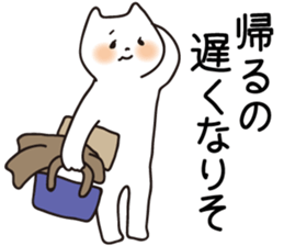 Spoiled cats "Everyday life!" sticker #5910064