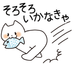 Spoiled cats "Everyday life!" sticker #5910068