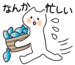 Spoiled cats "Everyday life!" sticker #5910069