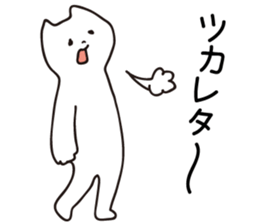 Spoiled cats "Everyday life!" sticker #5910070