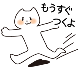 Spoiled cats "Everyday life!" sticker #5910073