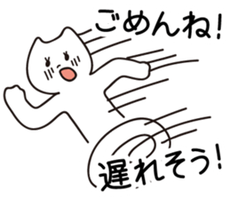 Spoiled cats "Everyday life!" sticker #5910074