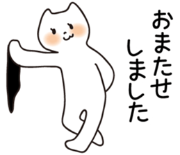 Spoiled cats "Everyday life!" sticker #5910076