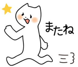 Spoiled cats "Everyday life!" sticker #5910077