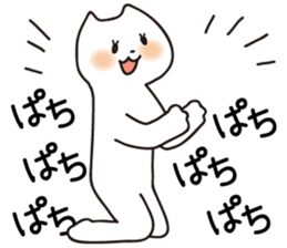 Spoiled cats "Everyday life!" sticker #5910079