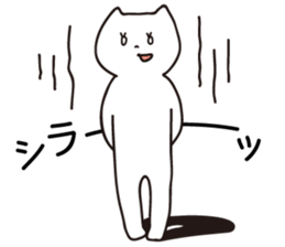 Spoiled cats "Reaction!" sticker #5910109