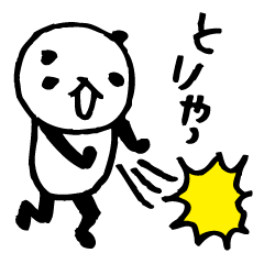 Every day of a panda37