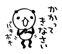 Every day of a panda37 sticker #5910140