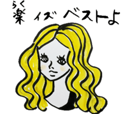 Everytime is a Parisienne. sticker #5910164