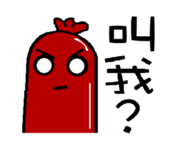 Sausage cool guys sticker #5910201