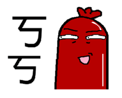 Sausage cool guys sticker #5910214