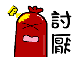 Sausage cool guys sticker #5910217