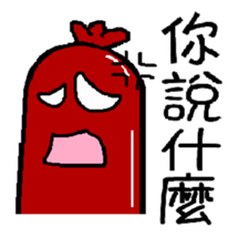 Sausage cool guys sticker #5910220