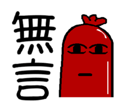 Sausage cool guys sticker #5910223