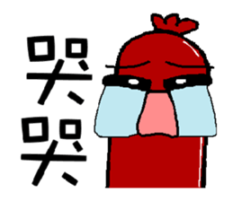 Sausage cool guys sticker #5910227