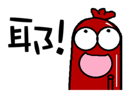 Sausage cool guys sticker #5910230