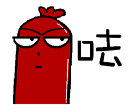 Sausage cool guys sticker #5910237